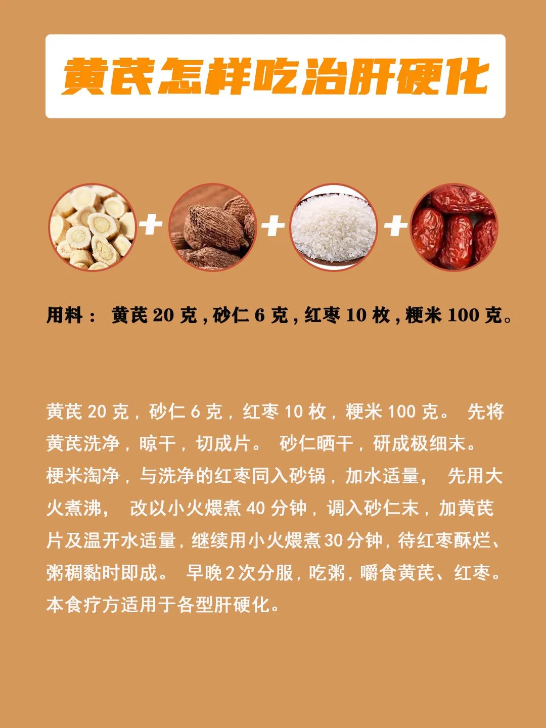 如何补硒又不伤肝(补硒治愈了我的肝?。?硒宝网