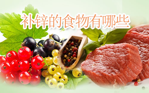 黑芝麻补硒怎么吃