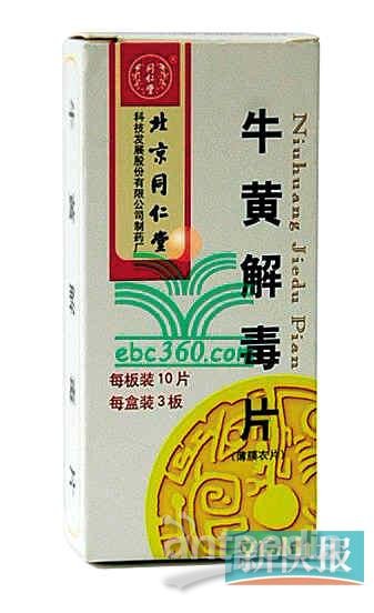 孕妇会补硒过量吗