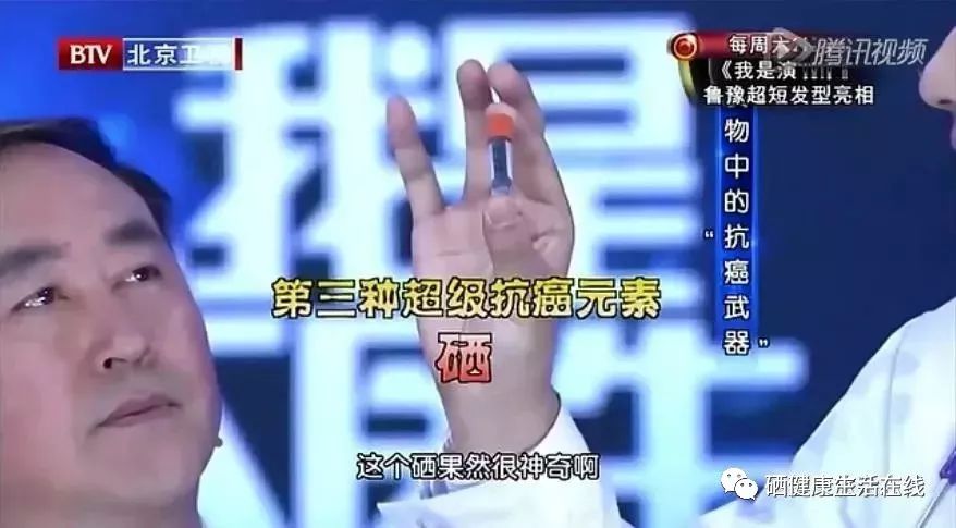 什么时候可以补硒