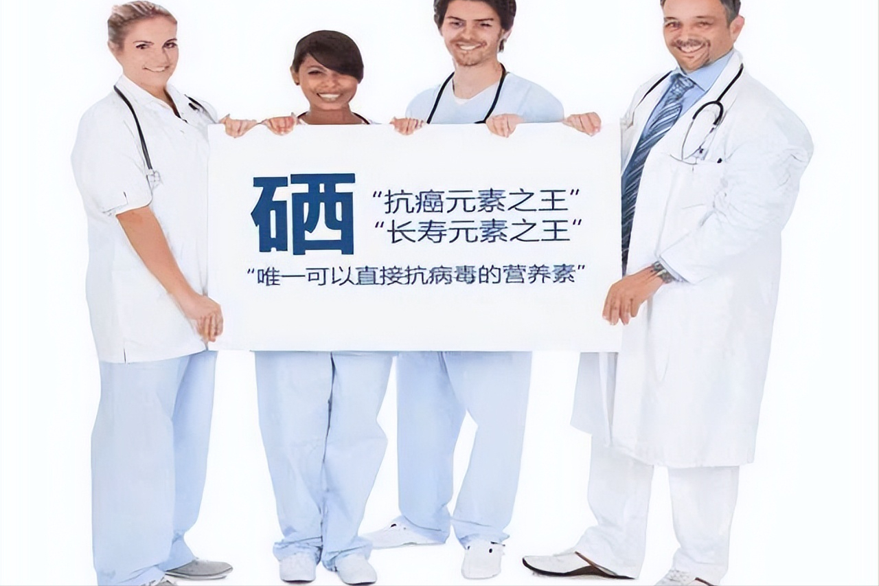 缺少硒吃啥补最好