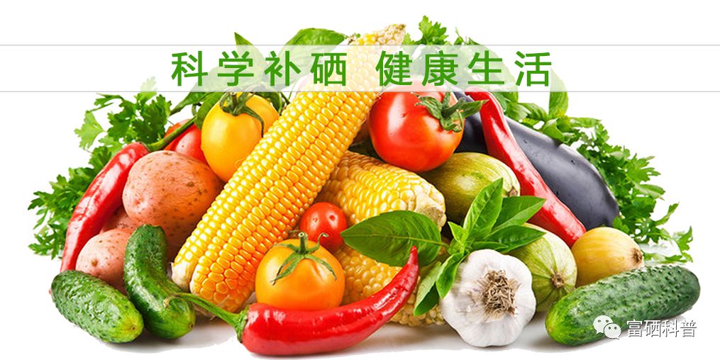 有没有补硒的东西(没有缺硒可以补硒吗)-硒宝网