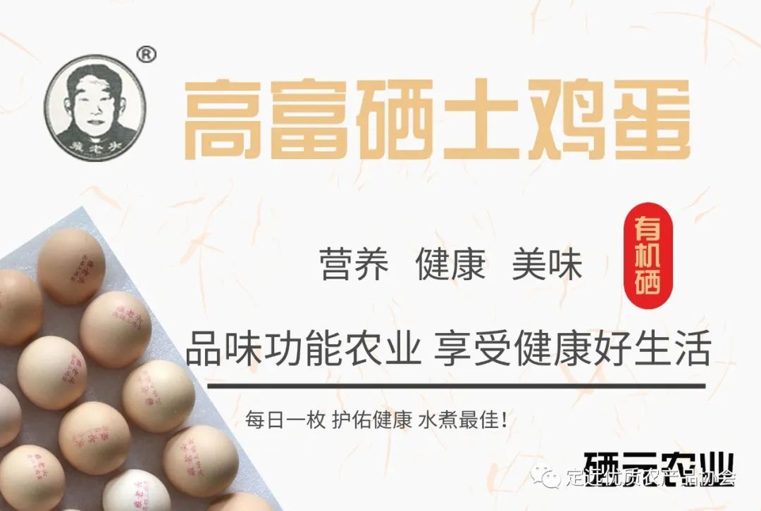 月经疼补硒好吗吗