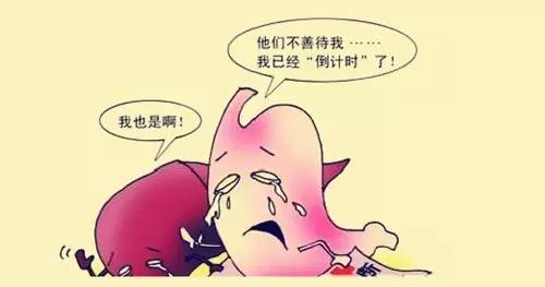 有胃病可以补硒吗