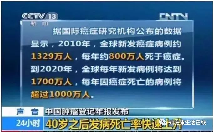 补硒对肝脏的疗效