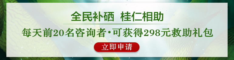 微量元素硒---中老年人降血脂“法宝”