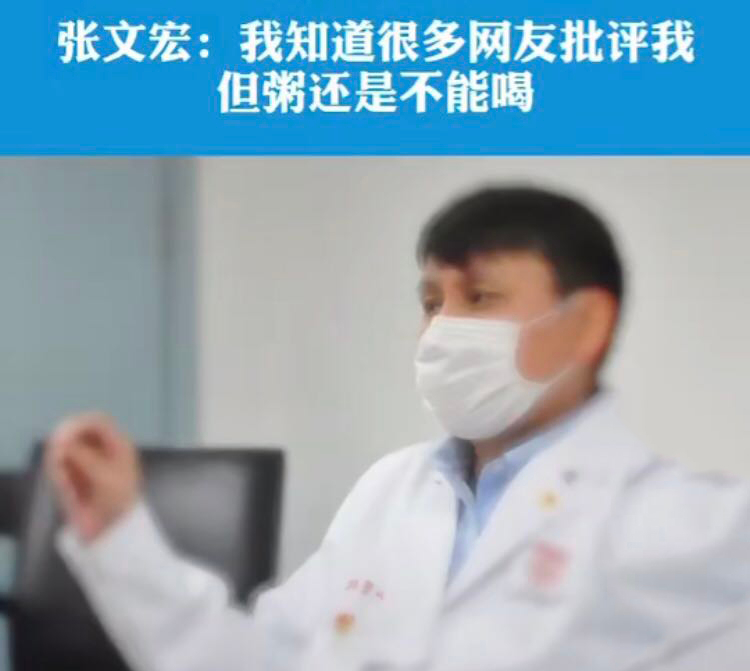 补硒喝什么粥好呢