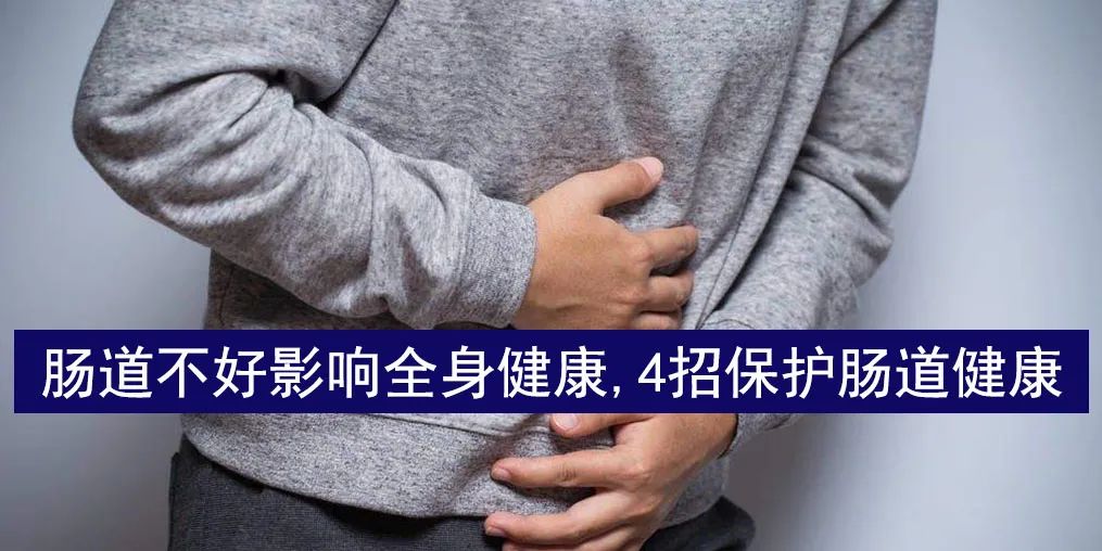 补硒会不会大便干