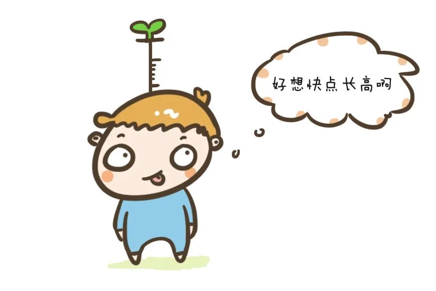 小孩补硒长个子吗
