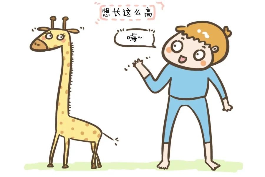 小孩补硒长个子吗