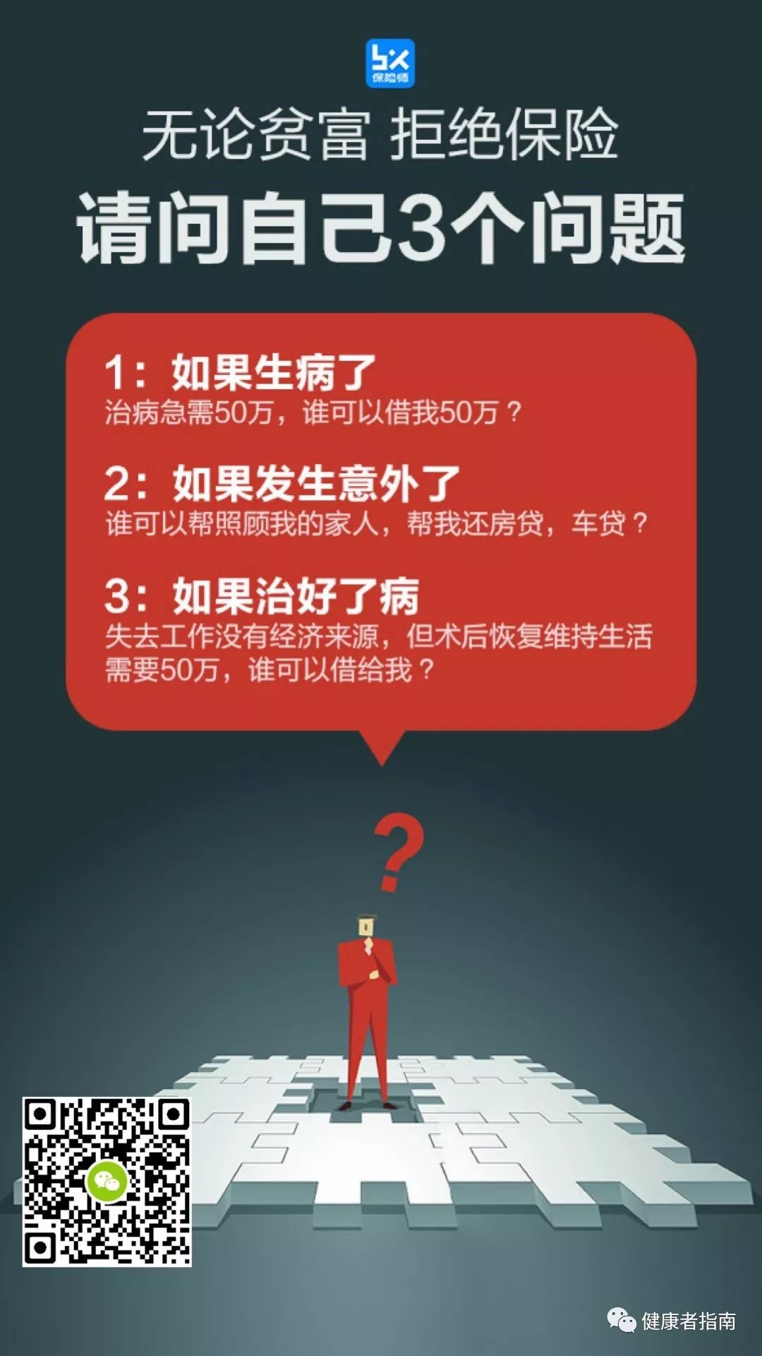 甲亢有必要补硒吗