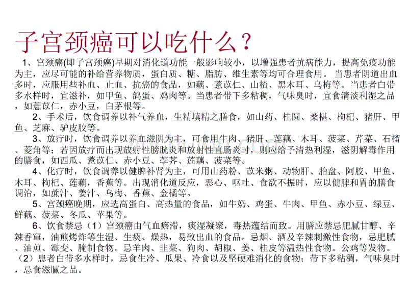 癌症病人补哪种硒