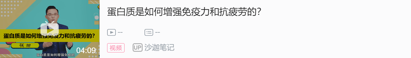 补硒能治疗肠炎吗