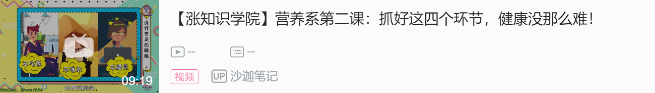 补硒能治疗肠炎吗