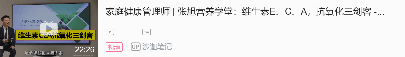补硒能治疗肠炎吗