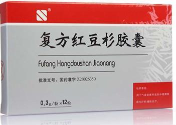 常用癌症治疗中成药大全，辅助癌症病友走上康复之路