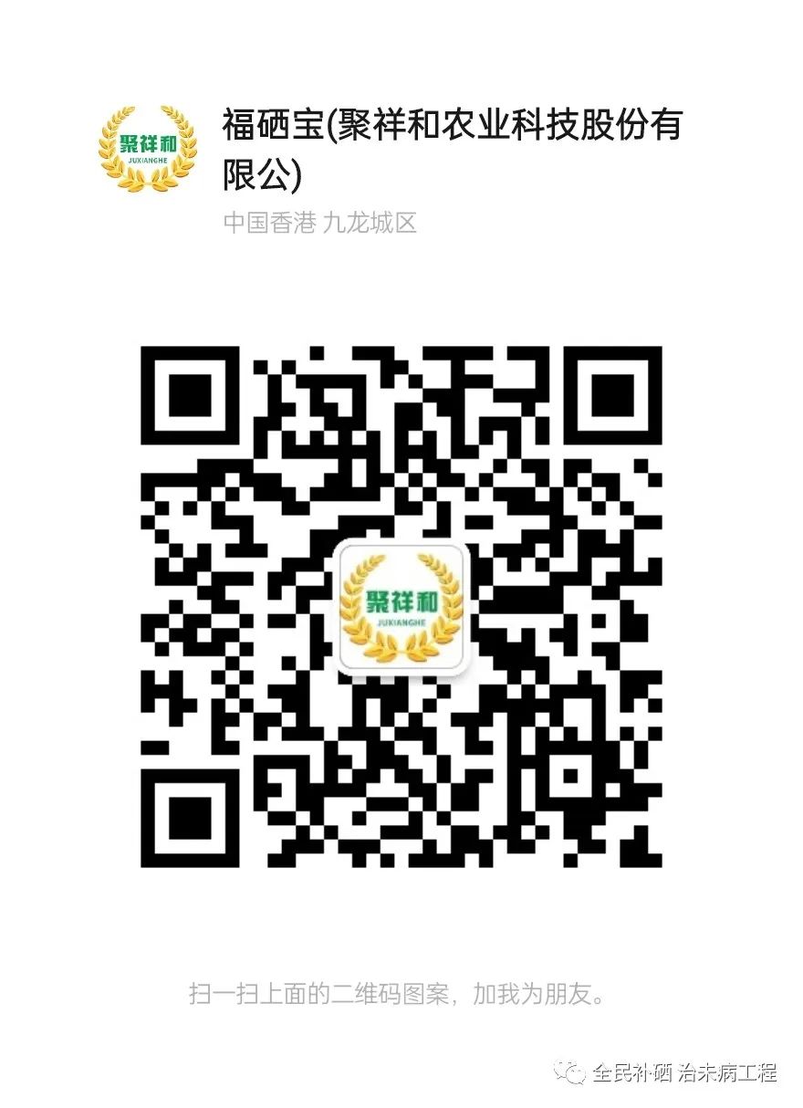 补硒的药医院有吗