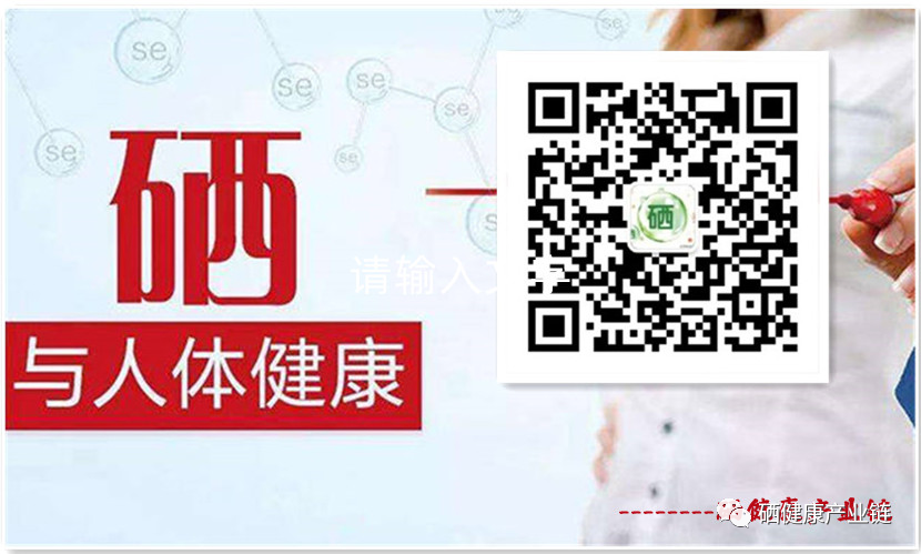 补硒会有依赖性吗(长期补硒会不会产生依赖性)-硒宝网