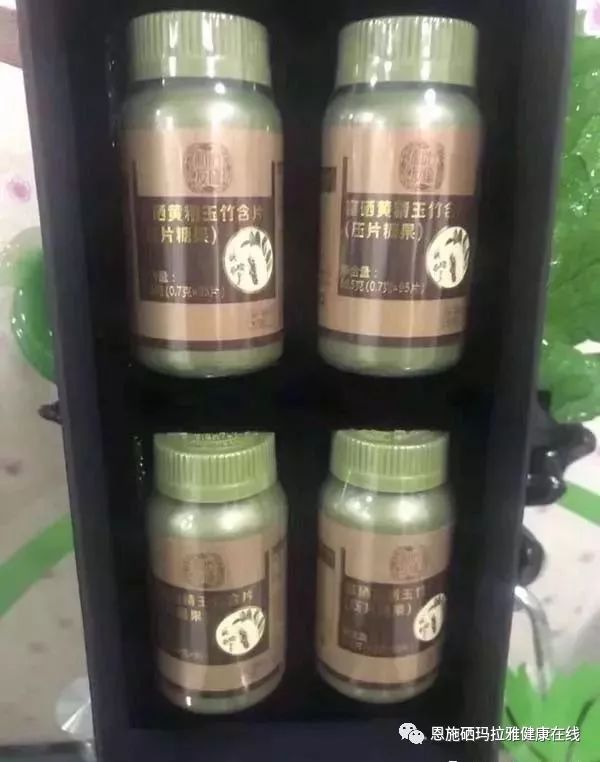 补硒能有助于睡眠