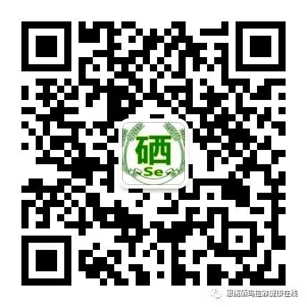 补硒能有助于睡眠