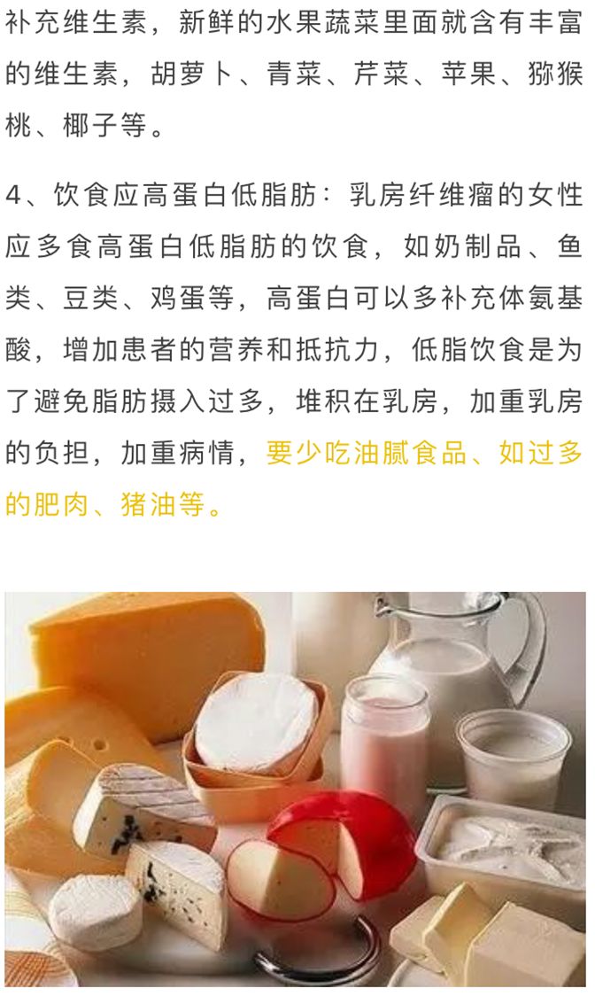 补硒为什么能祛痘