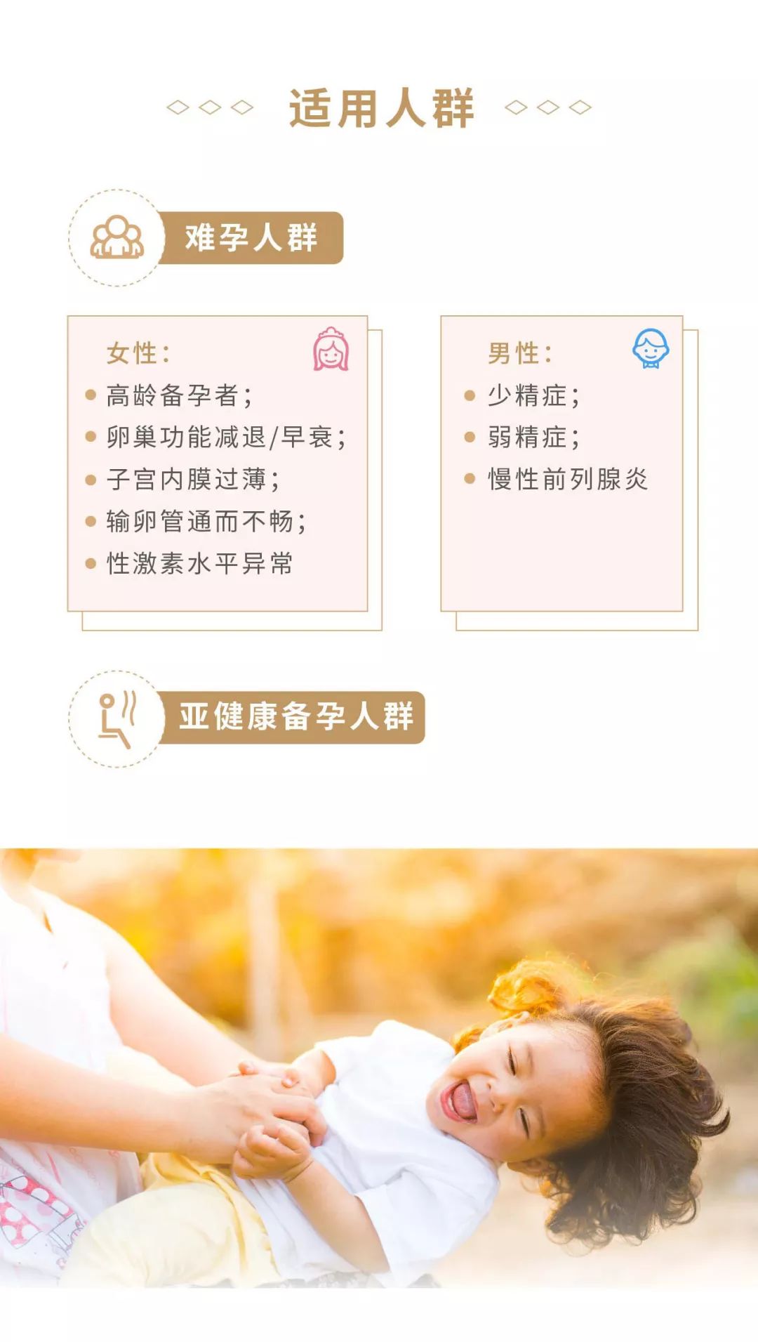 补硒为什么能祛痘