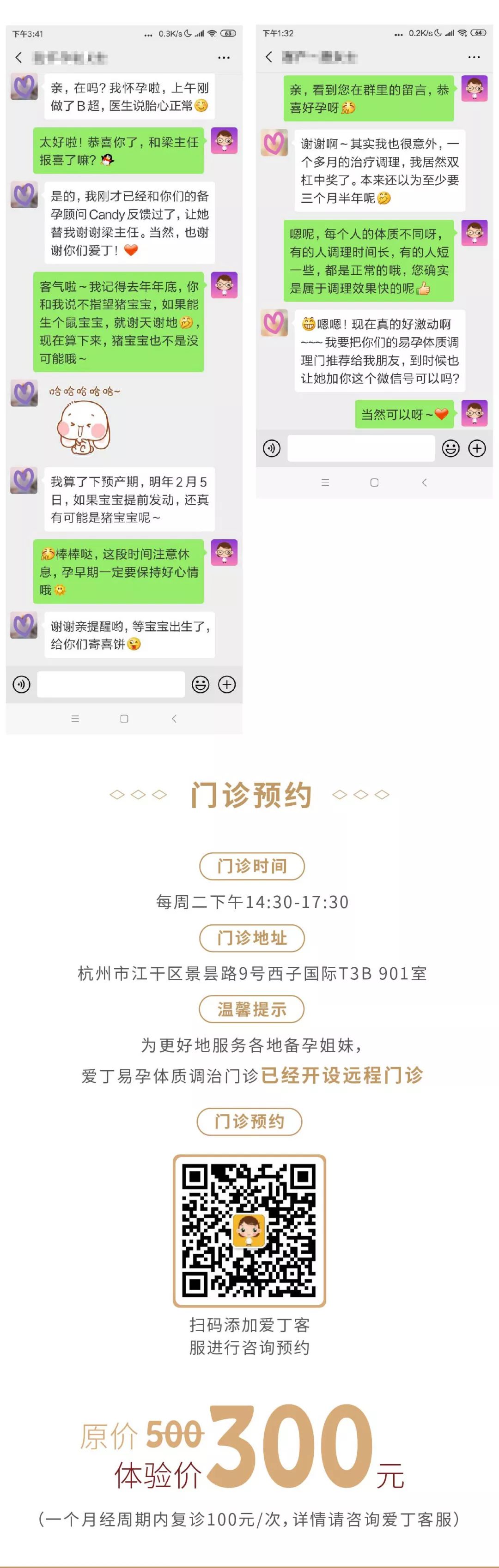 补硒为什么能祛痘