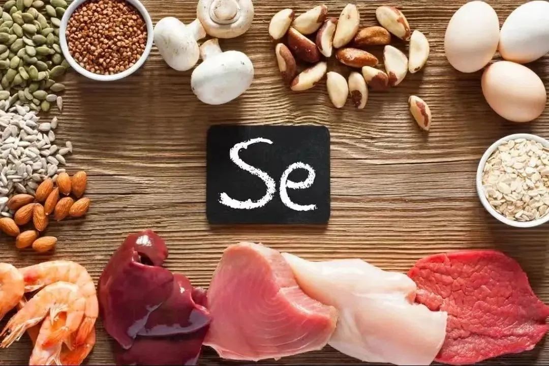 改善生活方式补硒