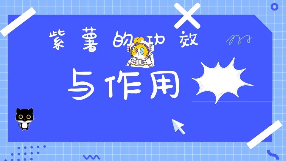 补硒会让人发胖吗