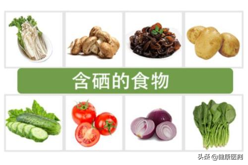 胆结石病人补硒吗