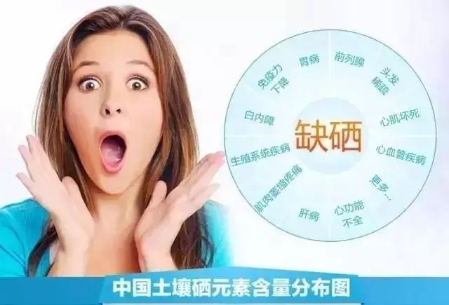 补硒对顺铂的作用