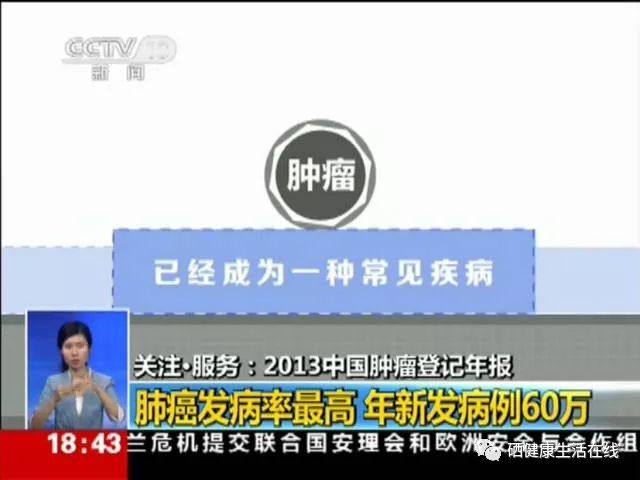 长期补硒会伤肝吗