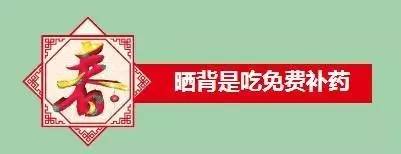 补硒是太阳晒背吗