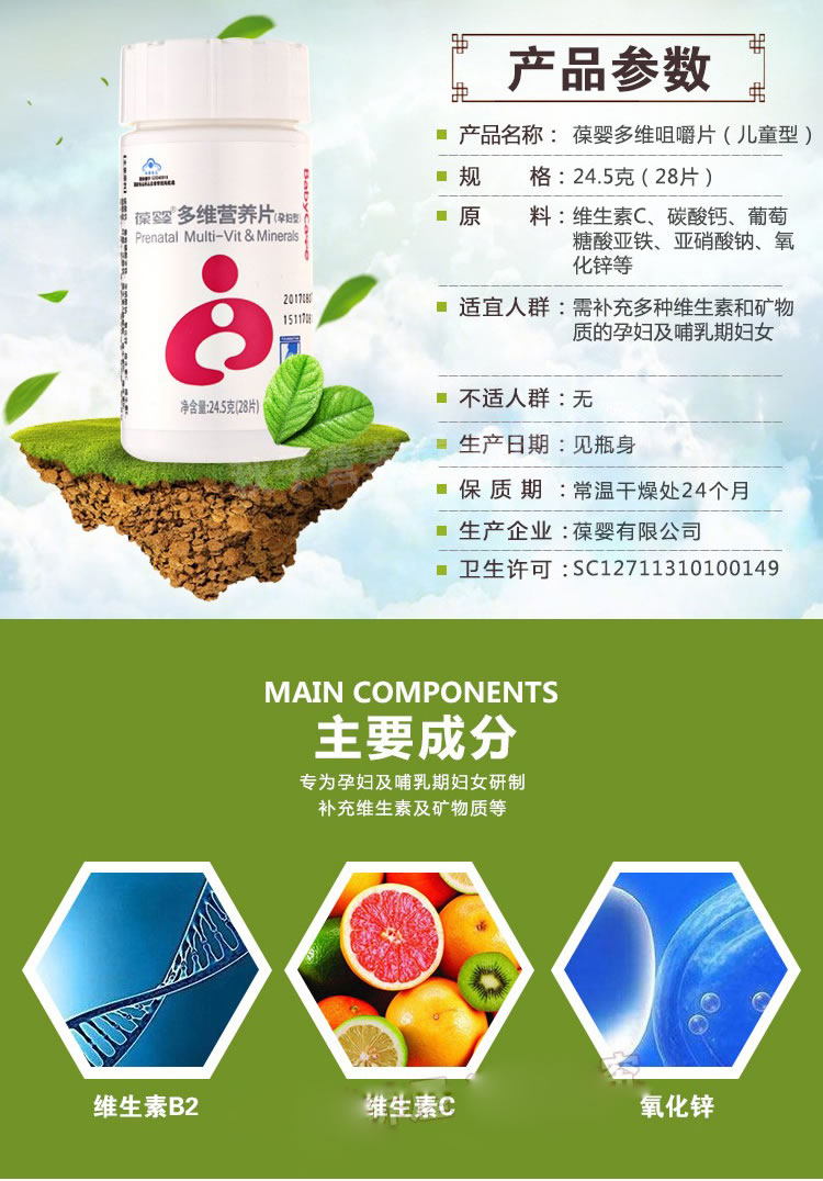 胡萝卜补硒和钾吗(胡萝卜能补钾吗)-硒宝网