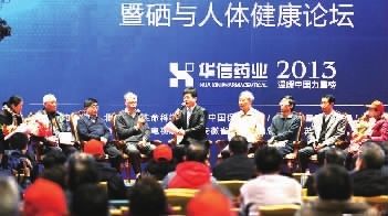 补硒治好了银屑?。ㄎ疾。?硒宝网