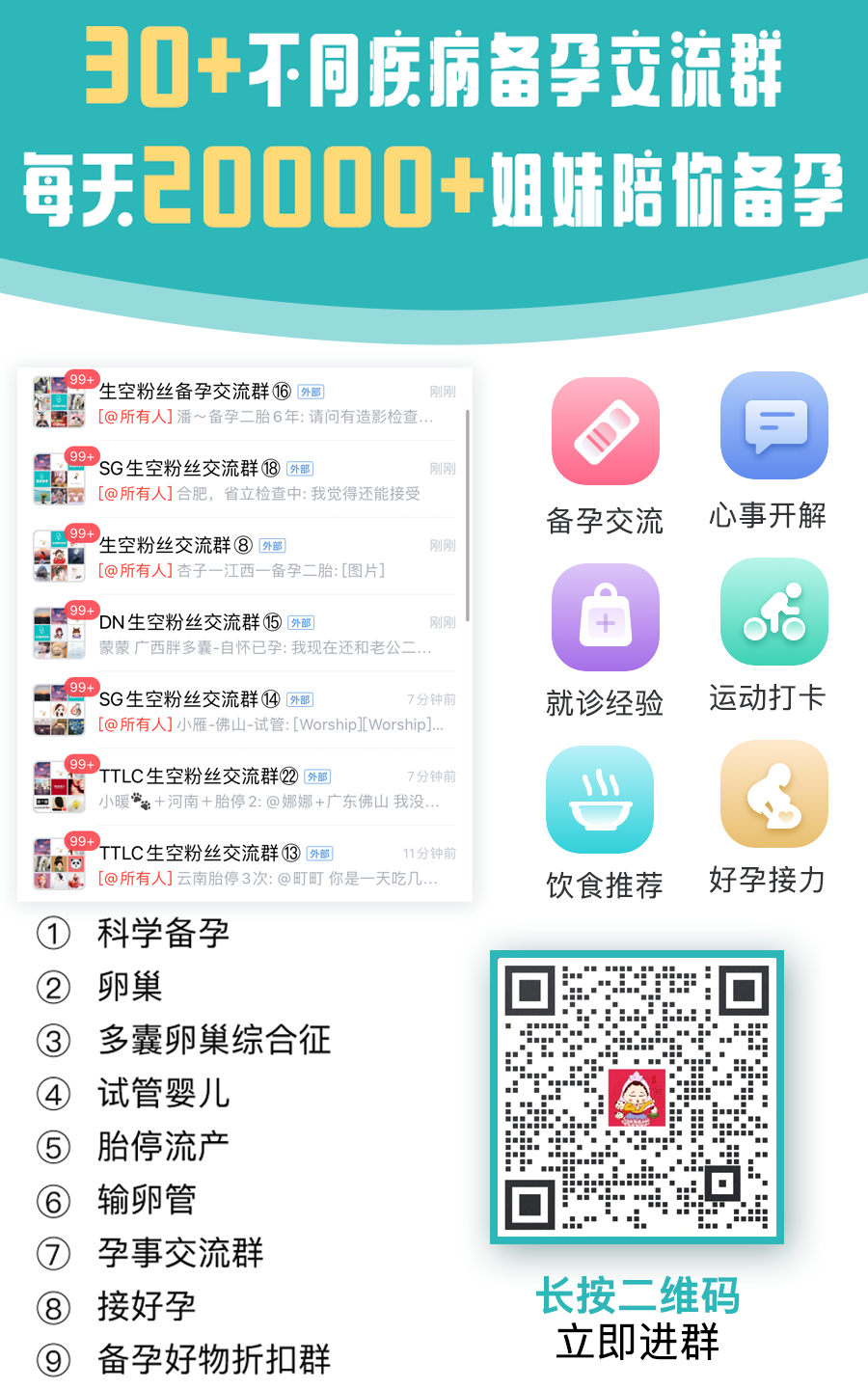 甲亢要补碘跟硒么