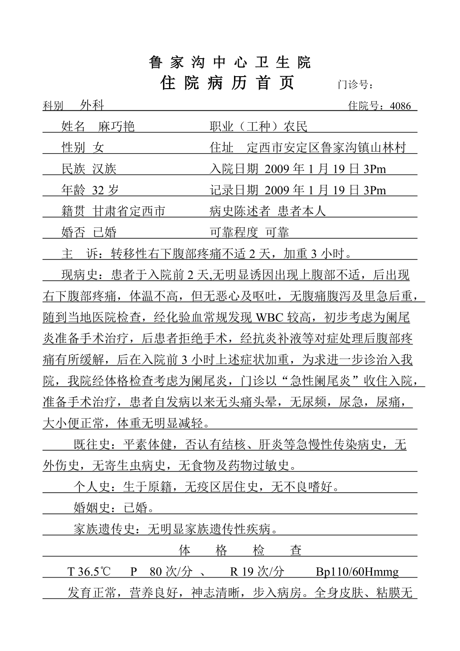 补硒可预防克山?。松讲〔钩湮允裁矗?硒宝网