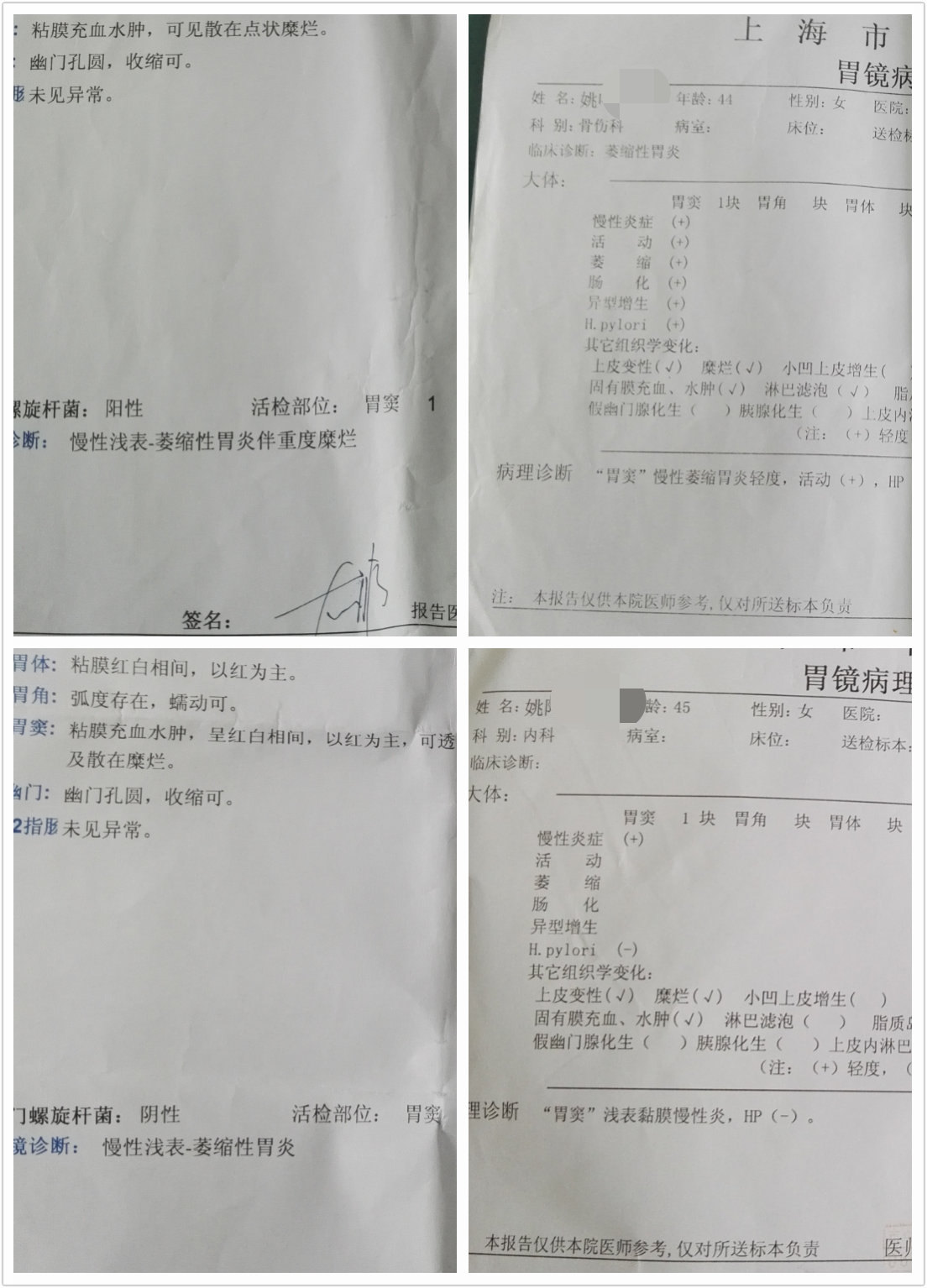 补硒可预防克山病(克山病补充硒吃什么)-硒宝网