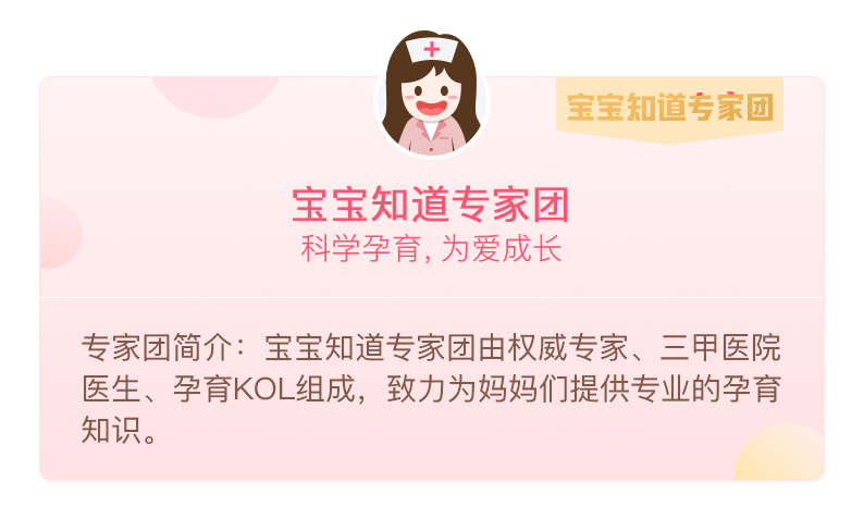 备孕要补硒元素吗