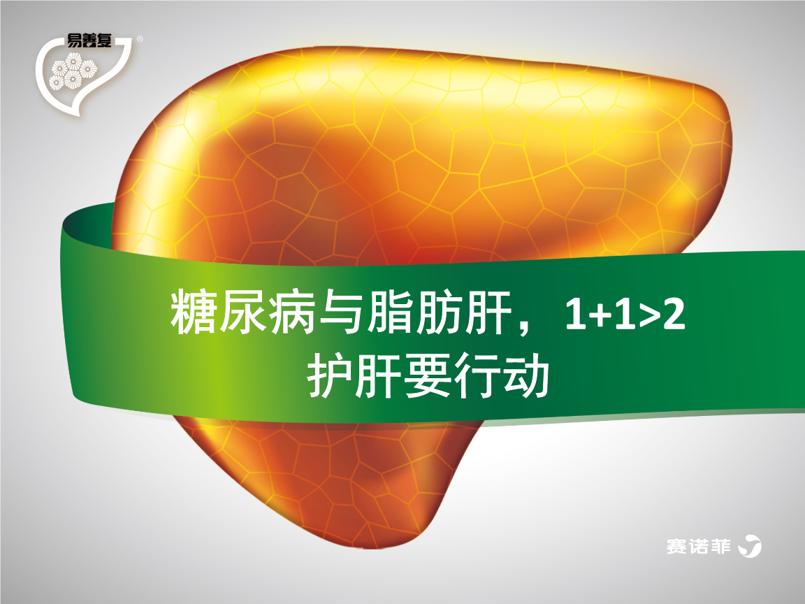 糖尿病吃什么补硒