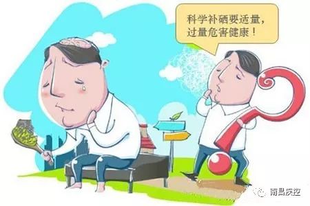 补硒的药叫啥名称
