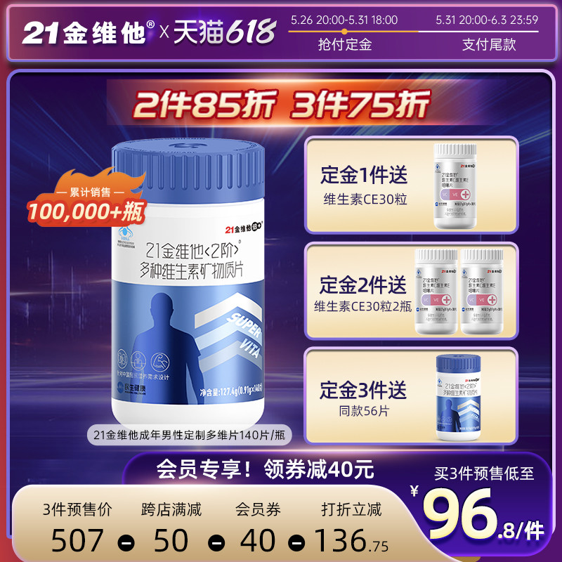 我的那些内服好物之国产高性价比篇