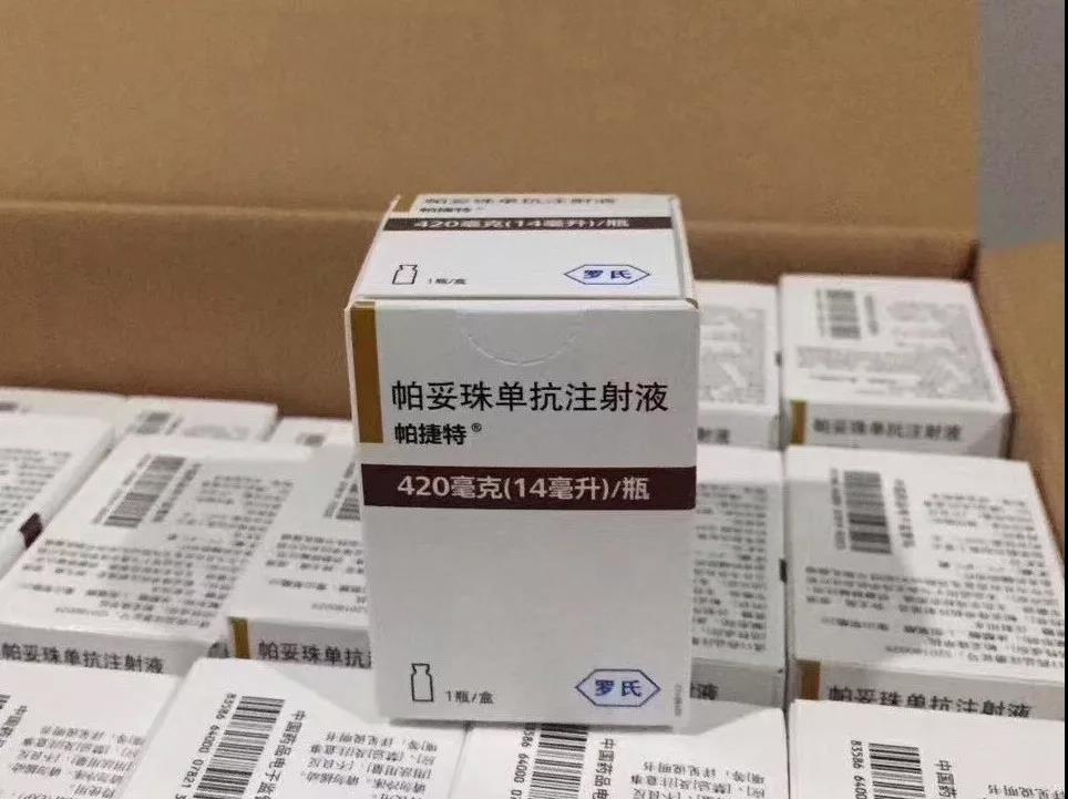 吃靶向药能补硒吗