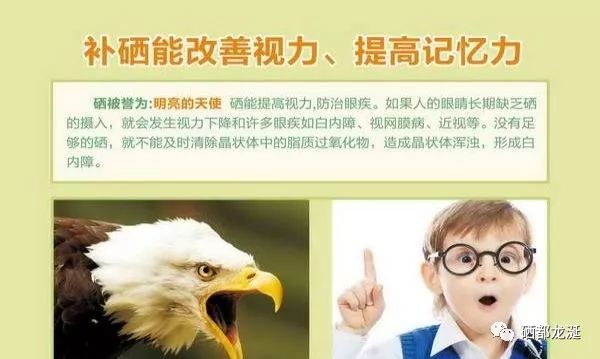 肺纤维化能补硒吗
