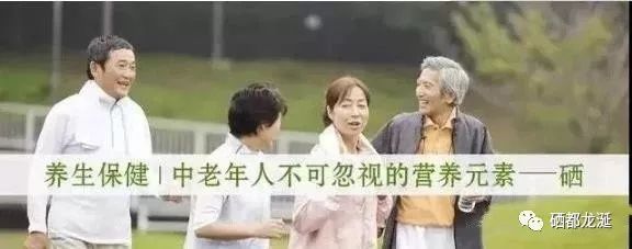 肺纤维化能补硒吗