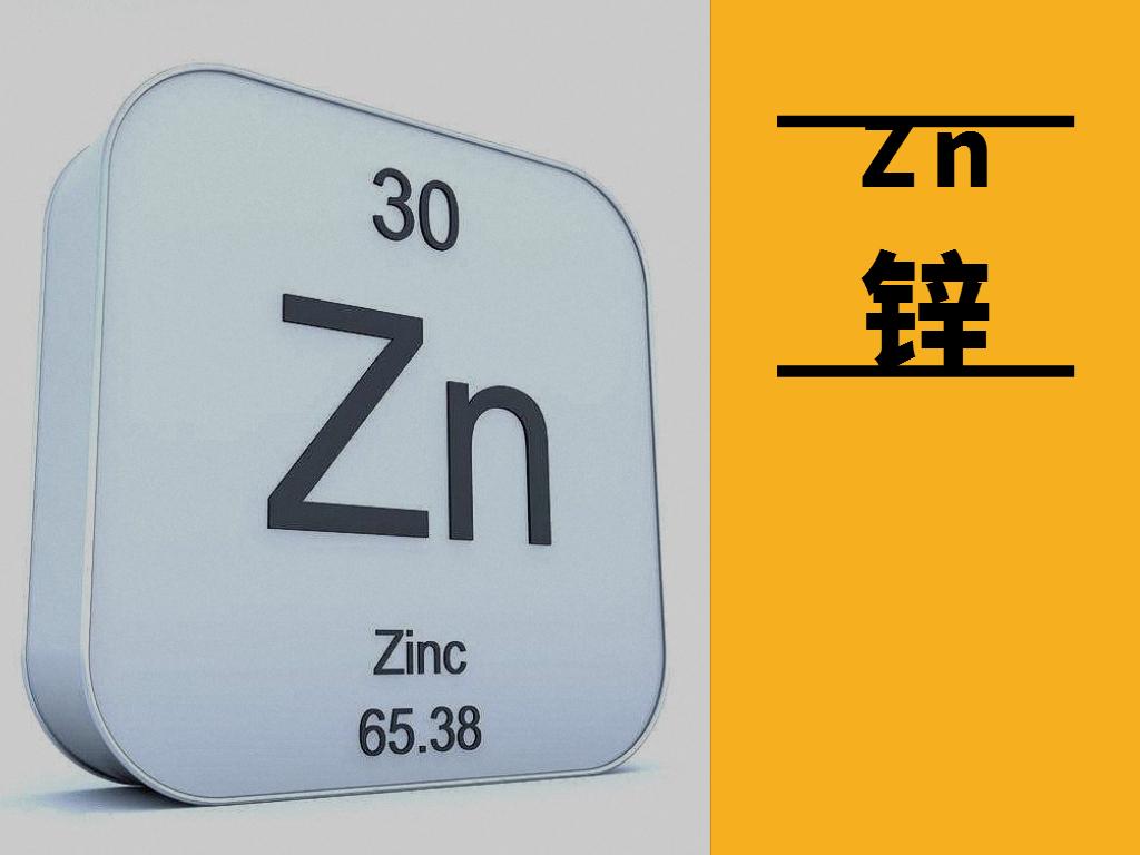 锌硒宝是补碘的吗