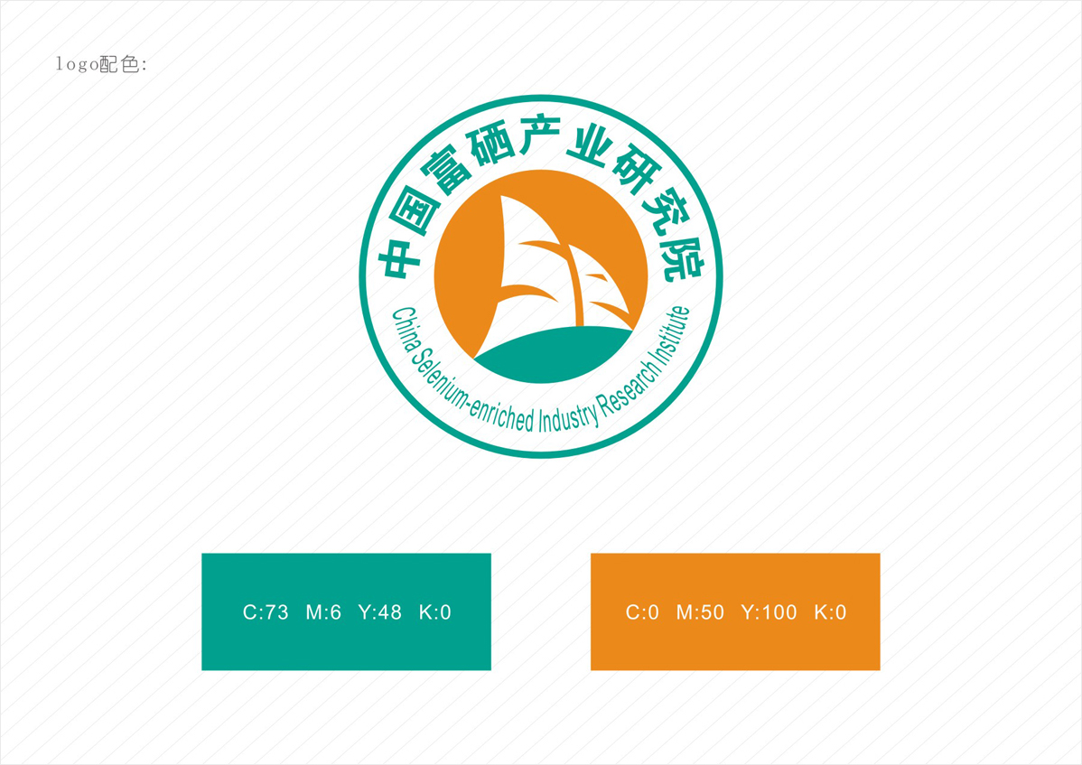 富硒产品标志设计