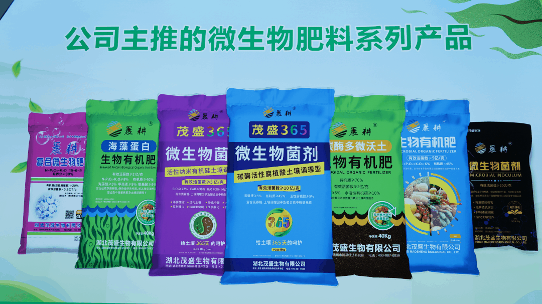湖北富硒产品企业