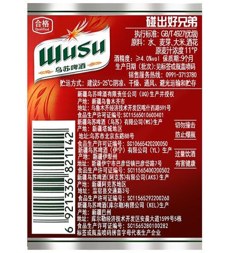 长期服用富硒产品(服用长期富硒产品的危害)-硒宝网