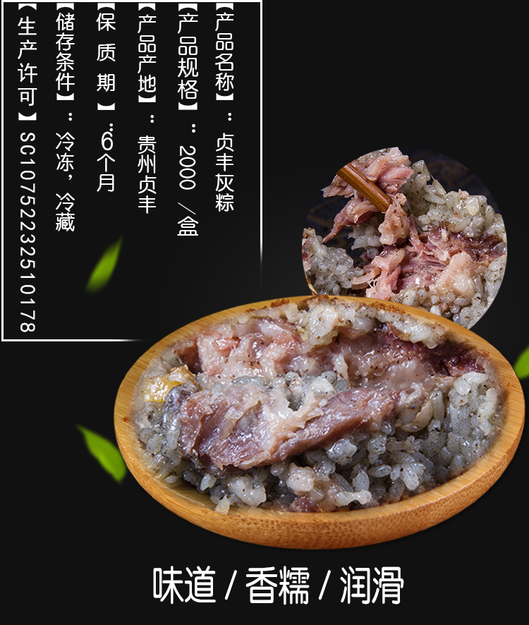 恩施富硒产品调查